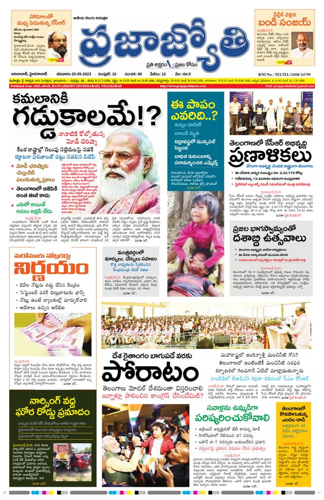 استمتع بـUnlimited مع Magzter GOLD