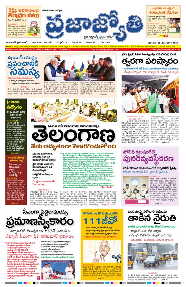 استمتع بـUnlimited مع Magzter GOLD