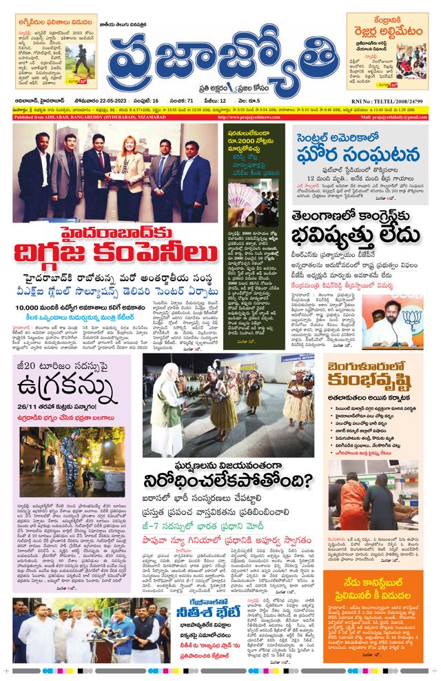 استمتع بـUnlimited مع Magzter GOLD