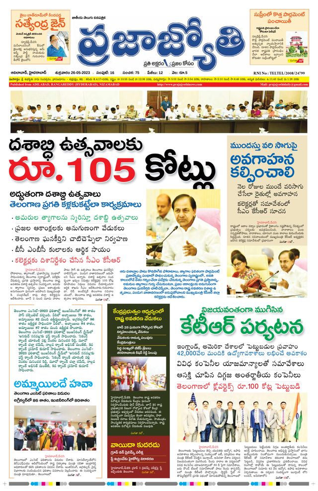 استمتع بـUnlimited مع Magzter GOLD