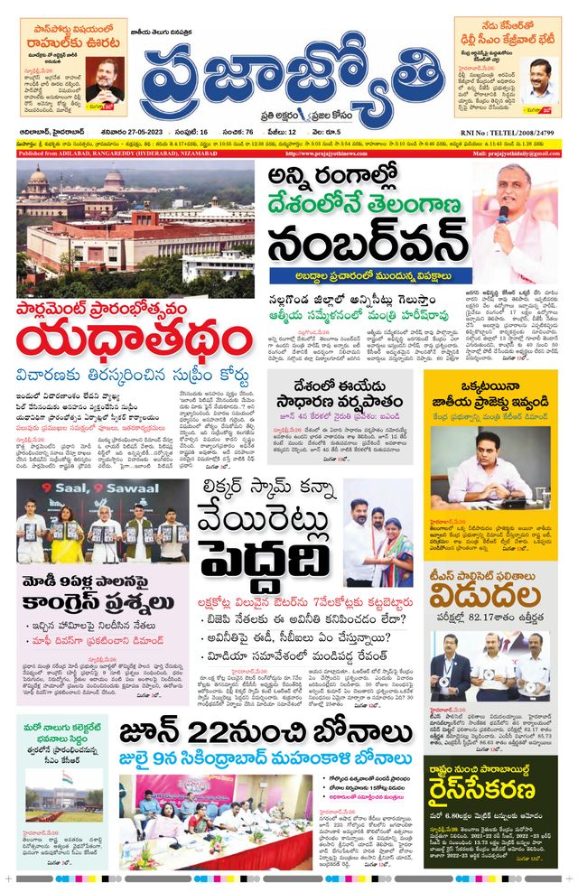 استمتع بـUnlimited مع Magzter GOLD