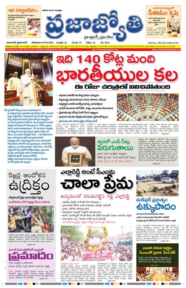 استمتع بـUnlimited مع Magzter GOLD