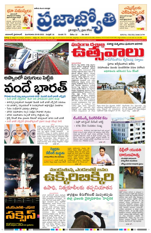 استمتع بـUnlimited مع Magzter GOLD