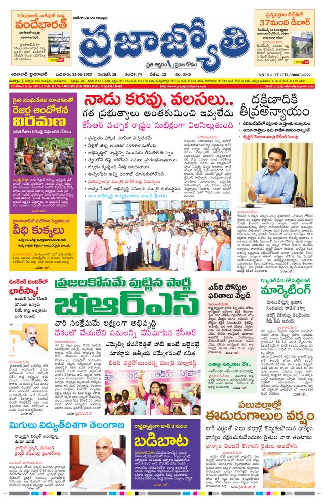 استمتع بـUnlimited مع Magzter GOLD