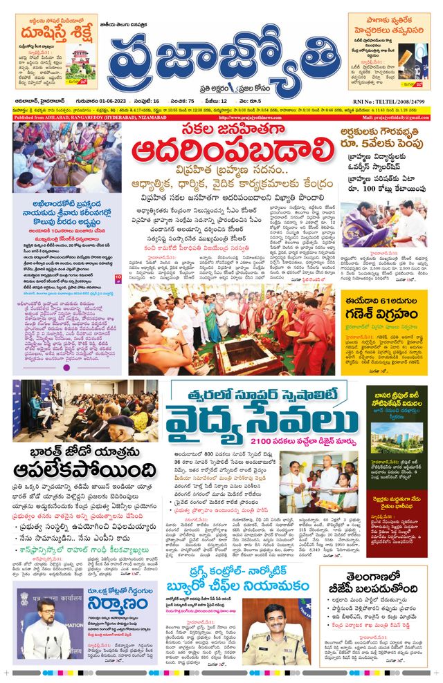 استمتع بـUnlimited مع Magzter GOLD