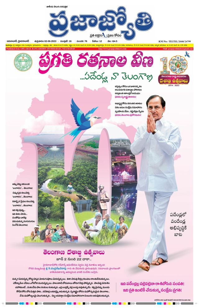 استمتع بـUnlimited مع Magzter GOLD