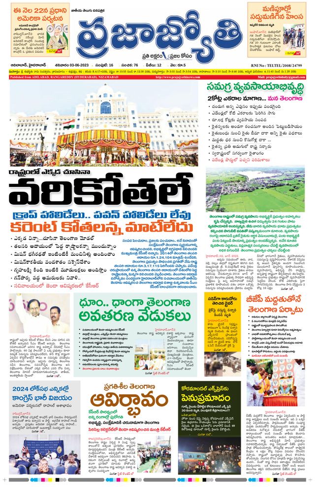 استمتع بـUnlimited مع Magzter GOLD