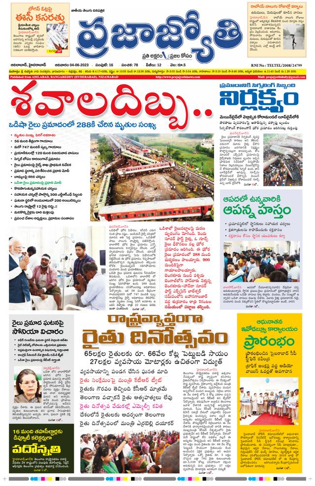 استمتع بـUnlimited مع Magzter GOLD