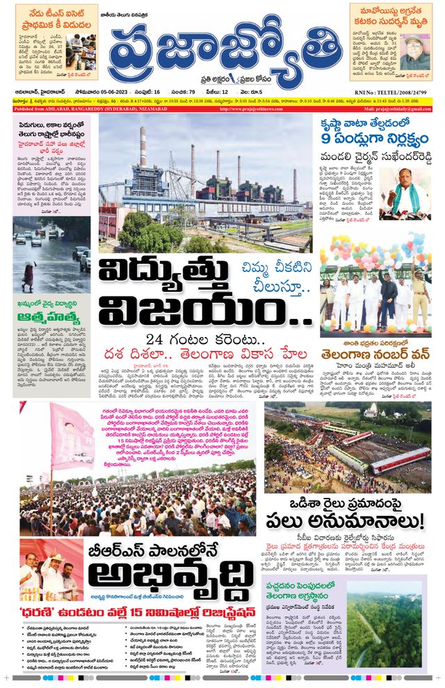 استمتع بـUnlimited مع Magzter GOLD