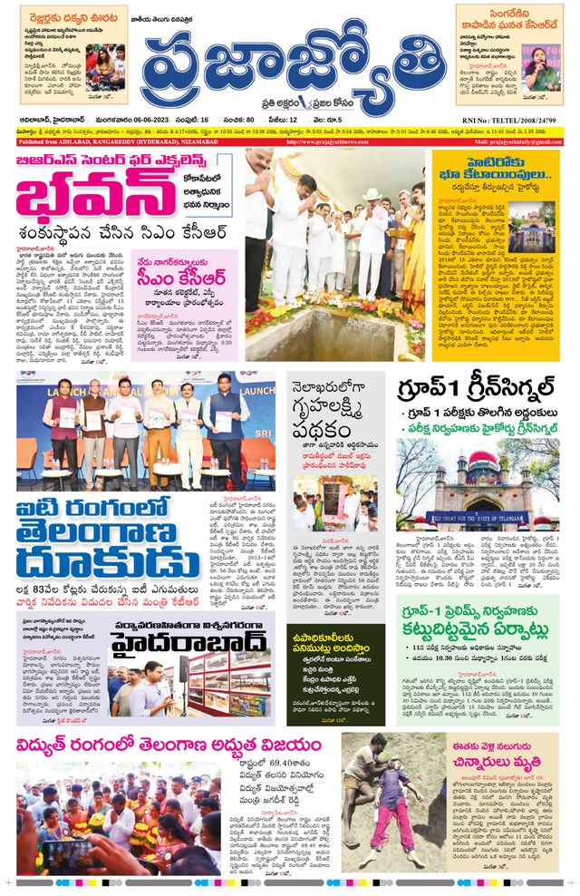 استمتع بـUnlimited مع Magzter GOLD