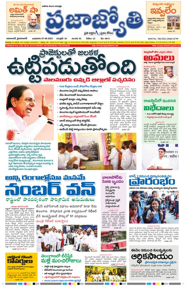 استمتع بـUnlimited مع Magzter GOLD