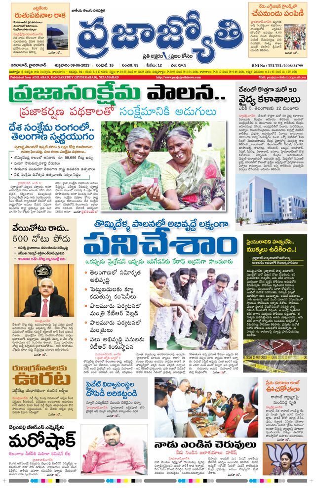 استمتع بـUnlimited مع Magzter GOLD