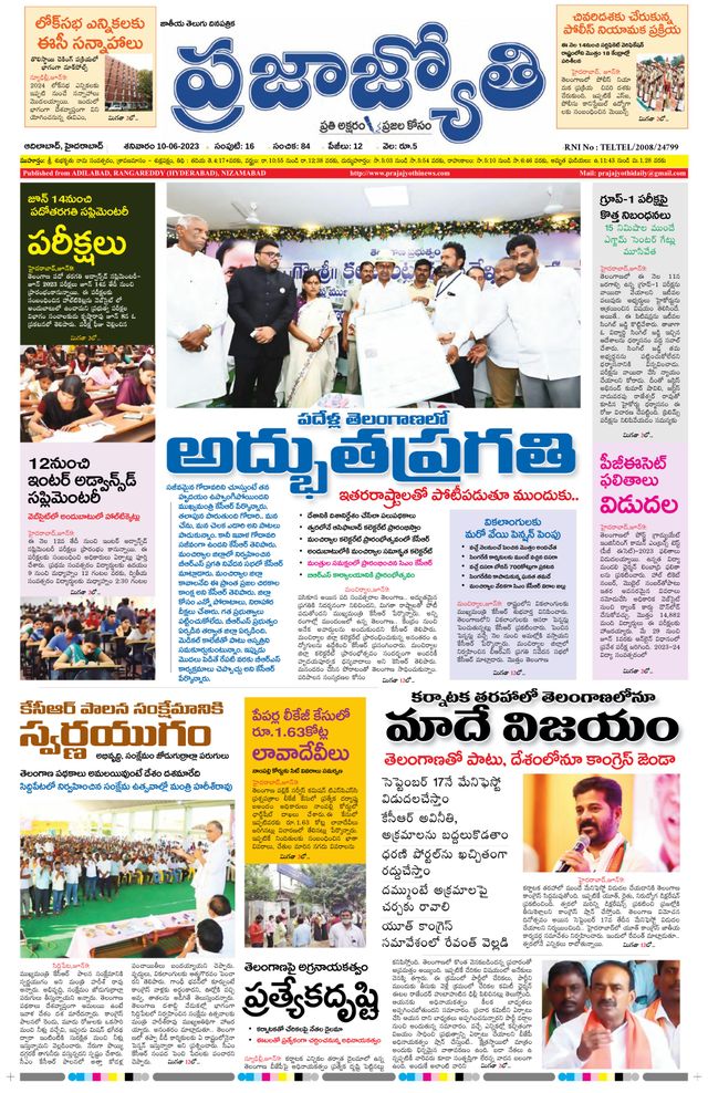 استمتع بـUnlimited مع Magzter GOLD