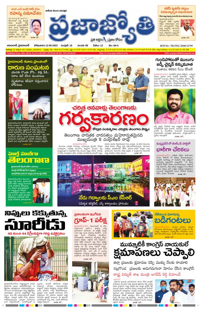 استمتع بـUnlimited مع Magzter GOLD