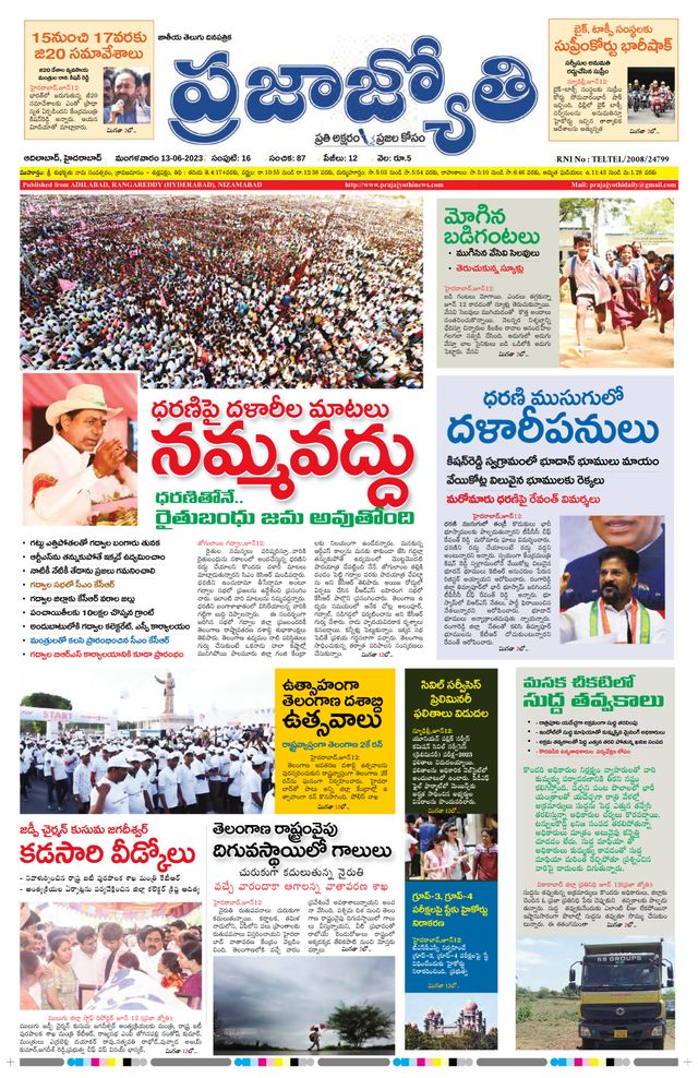 استمتع بـUnlimited مع Magzter GOLD