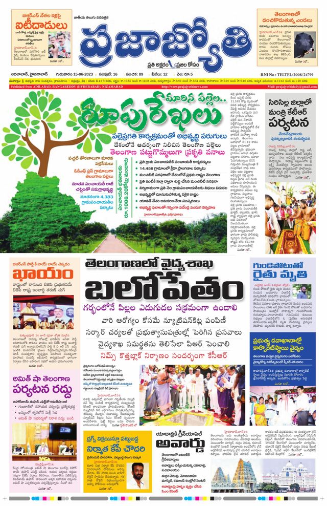 استمتع بـUnlimited مع Magzter GOLD