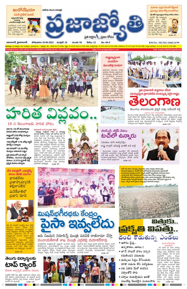 استمتع بـUnlimited مع Magzter GOLD