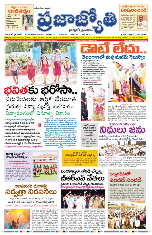 استمتع بـUnlimited مع Magzter GOLD