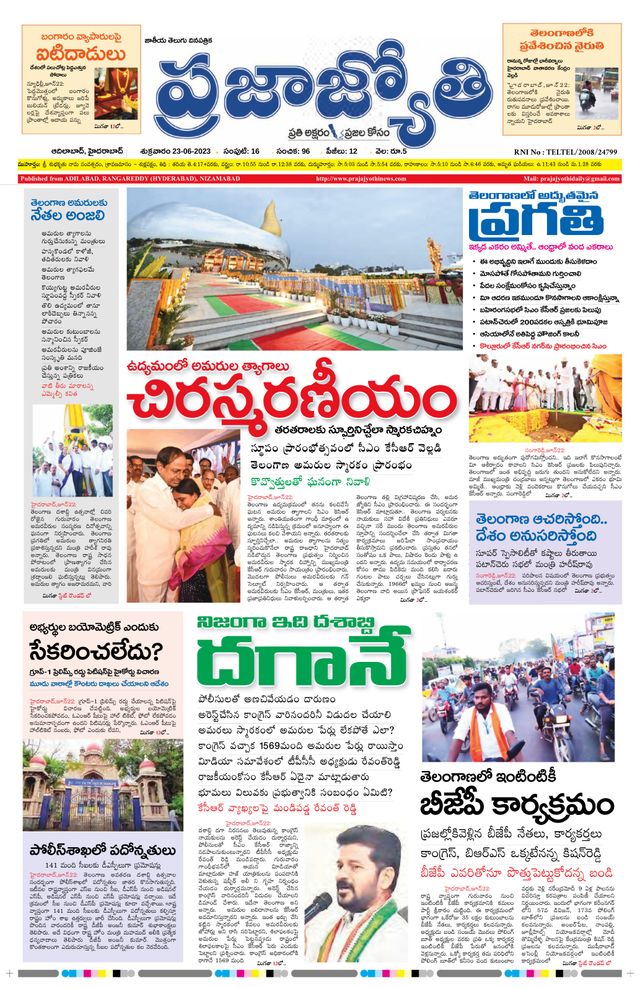 استمتع بـUnlimited مع Magzter GOLD