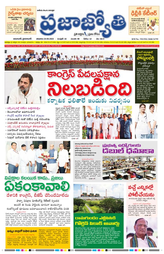 استمتع بـUnlimited مع Magzter GOLD