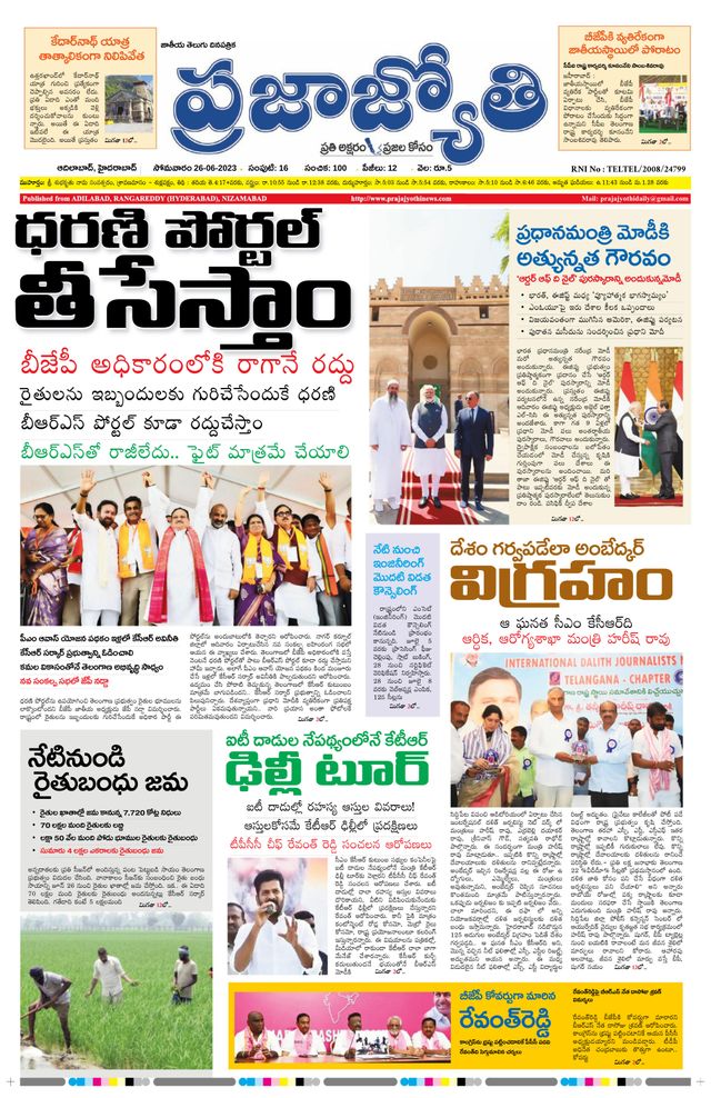 استمتع بـUnlimited مع Magzter GOLD