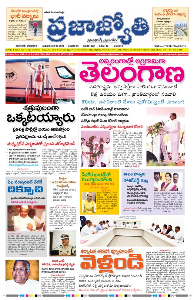 استمتع بـUnlimited مع Magzter GOLD