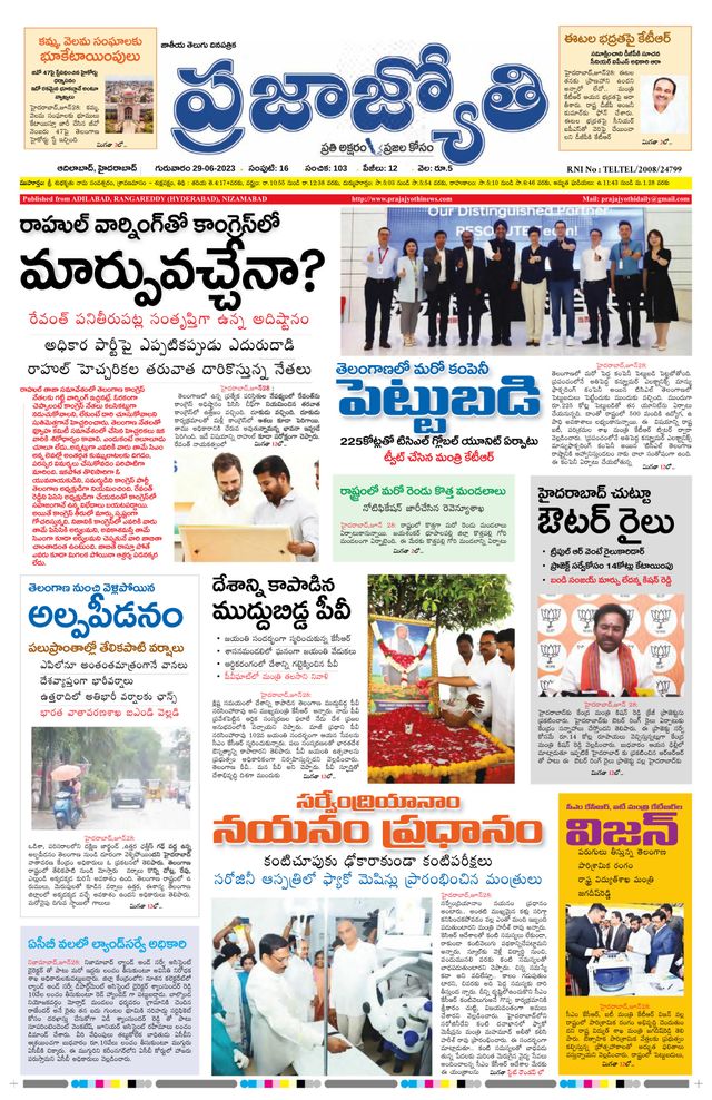 استمتع بـUnlimited مع Magzter GOLD