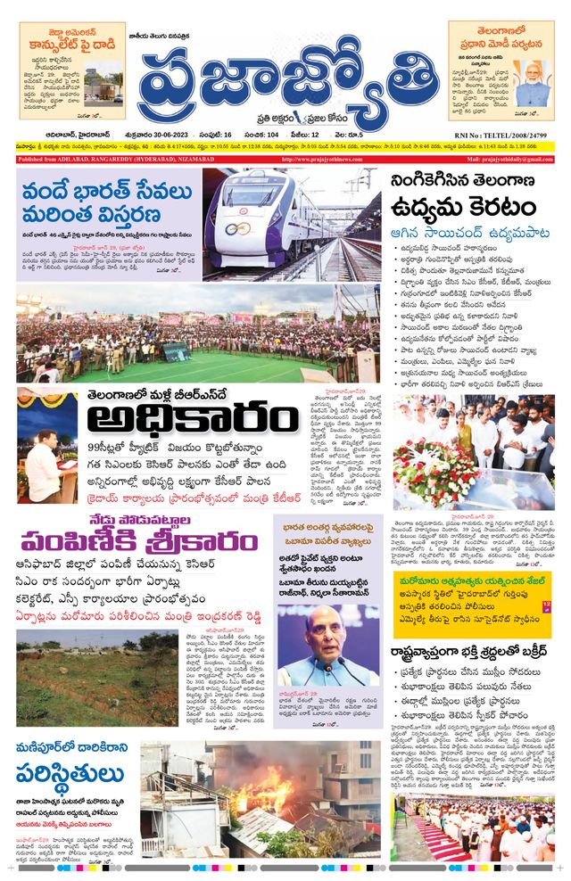 استمتع بـUnlimited مع Magzter GOLD