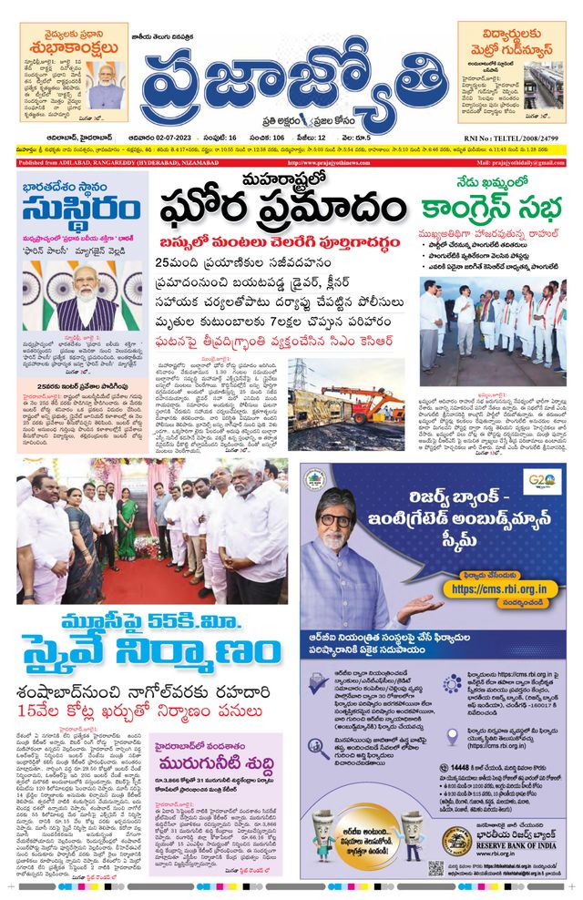 استمتع بـUnlimited مع Magzter GOLD