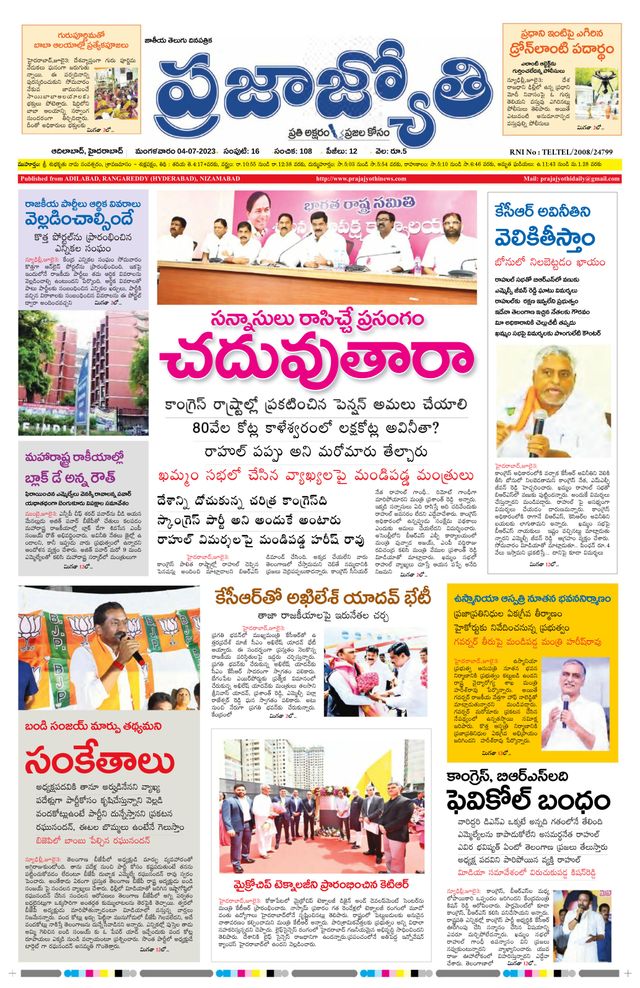 استمتع بـUnlimited مع Magzter GOLD