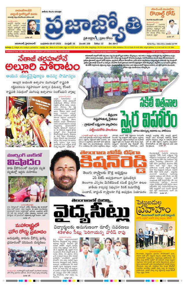 استمتع بـUnlimited مع Magzter GOLD