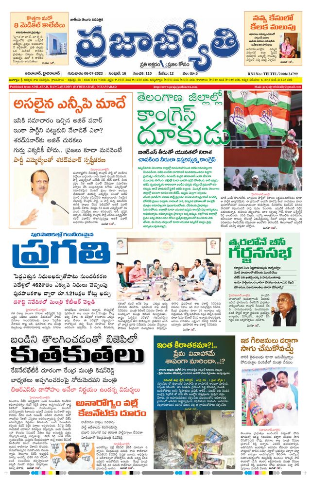 استمتع بـUnlimited مع Magzter GOLD