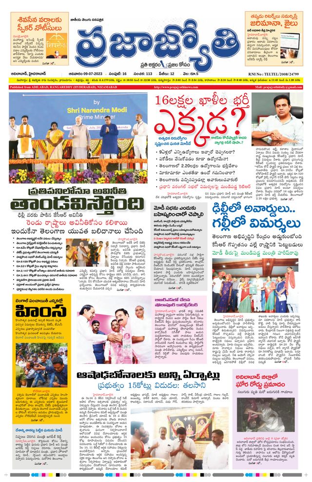 استمتع بـUnlimited مع Magzter GOLD