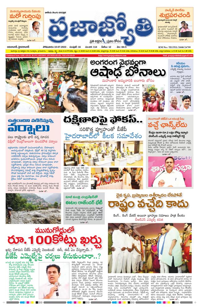 استمتع بـUnlimited مع Magzter GOLD