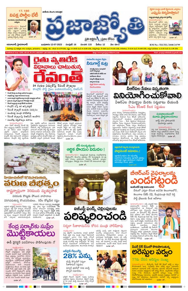 استمتع بـUnlimited مع Magzter GOLD