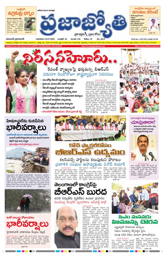 استمتع بـUnlimited مع Magzter GOLD