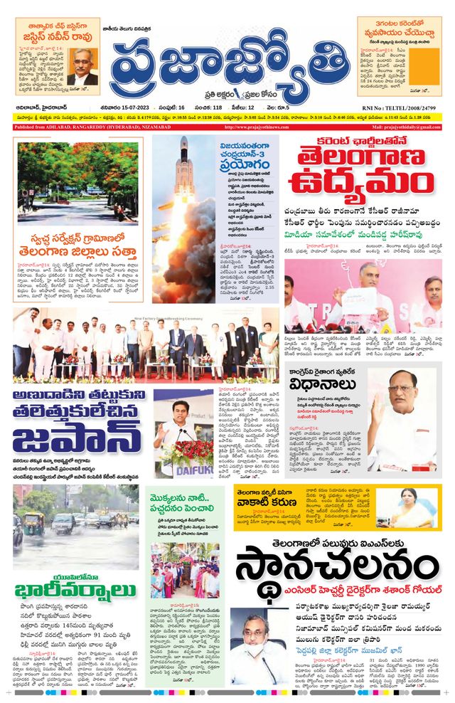 استمتع بـUnlimited مع Magzter GOLD