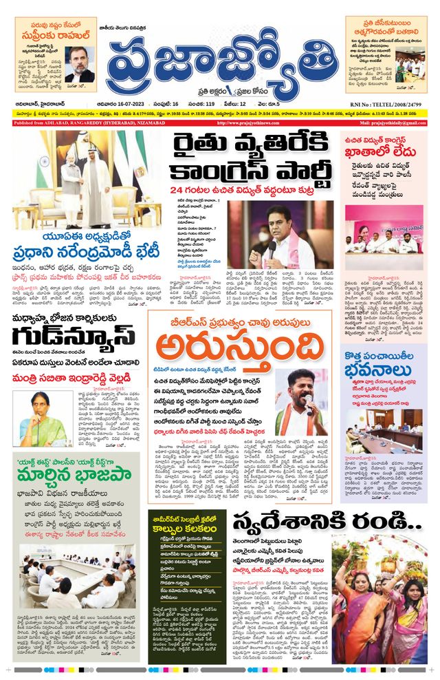 استمتع بـUnlimited مع Magzter GOLD