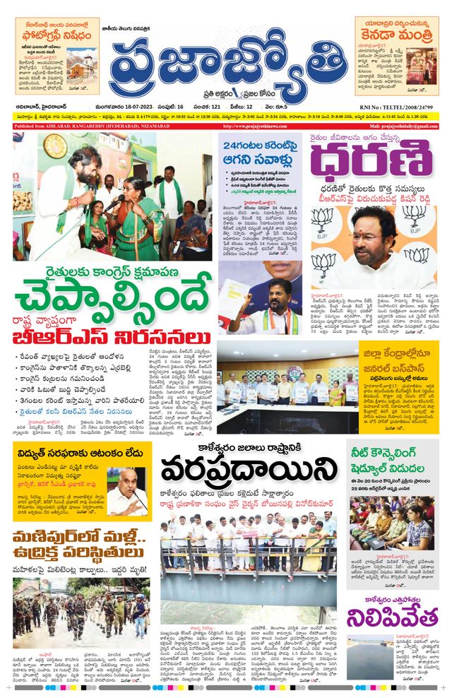 استمتع بـUnlimited مع Magzter GOLD