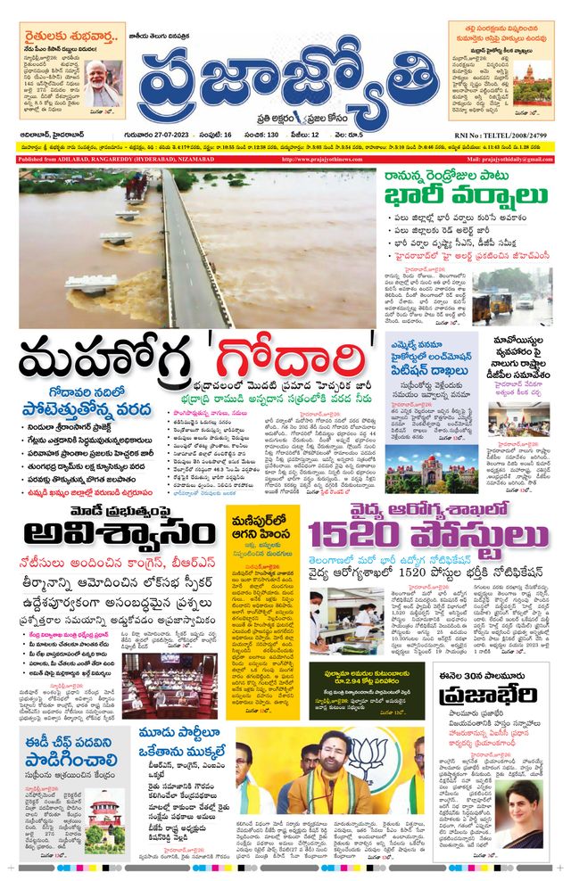 استمتع بـUnlimited مع Magzter GOLD