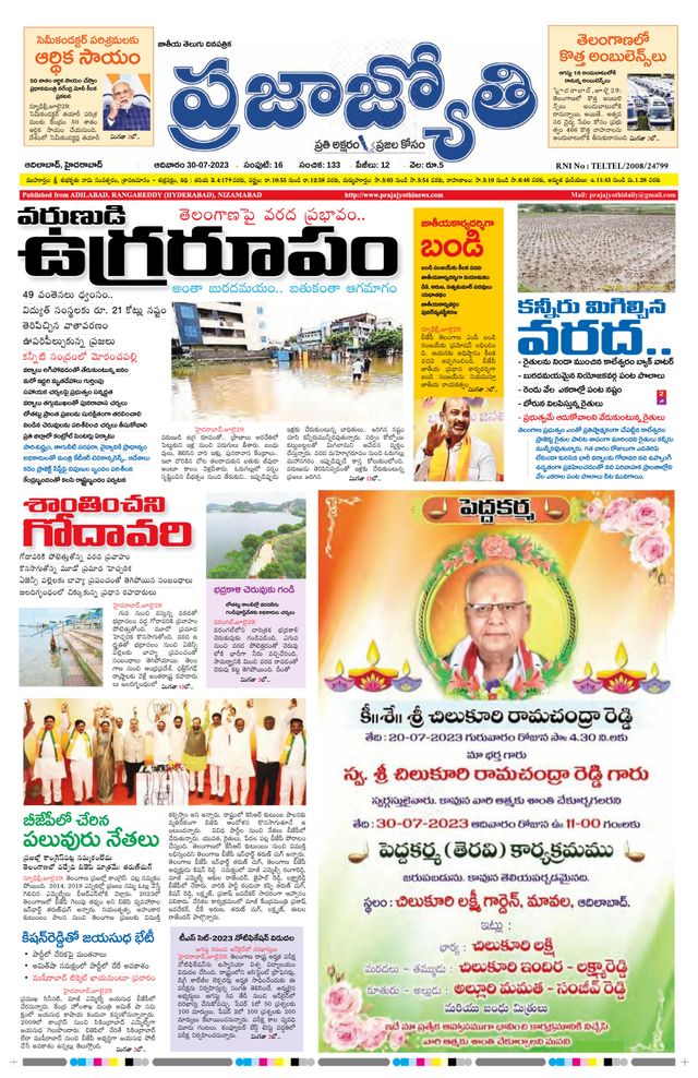 استمتع بـUnlimited مع Magzter GOLD