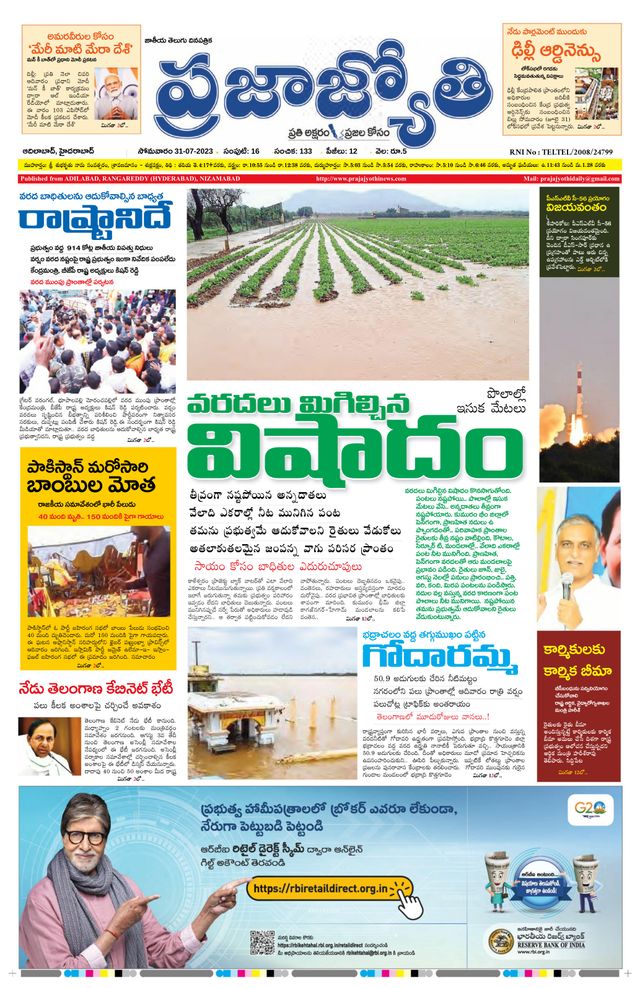 استمتع بـUnlimited مع Magzter GOLD