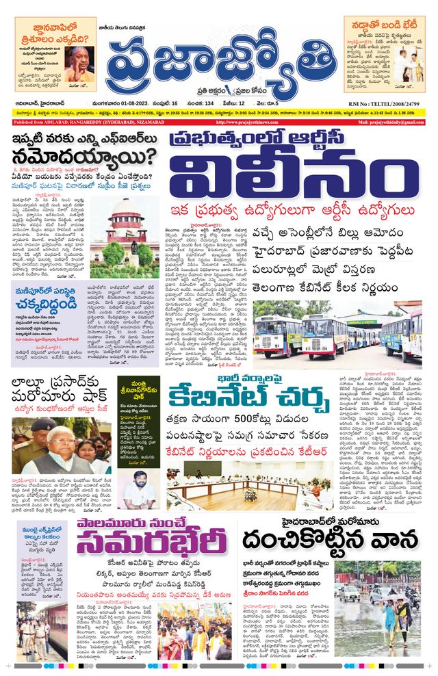 استمتع بـUnlimited مع Magzter GOLD