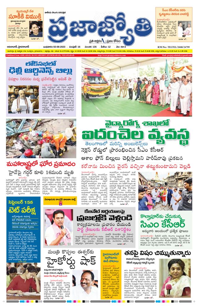 استمتع بـUnlimited مع Magzter GOLD