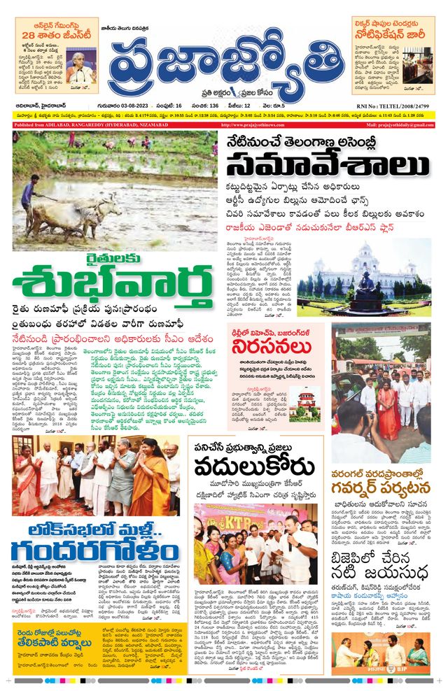 استمتع بـUnlimited مع Magzter GOLD