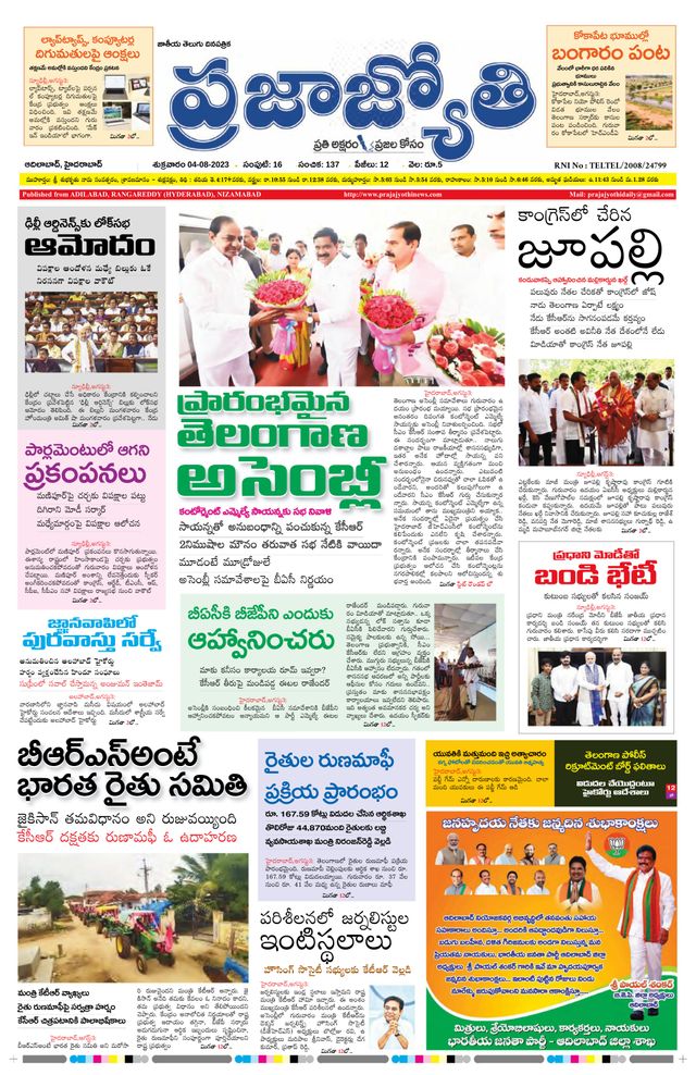 استمتع بـUnlimited مع Magzter GOLD