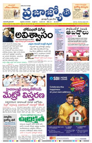 Praja Jyothi