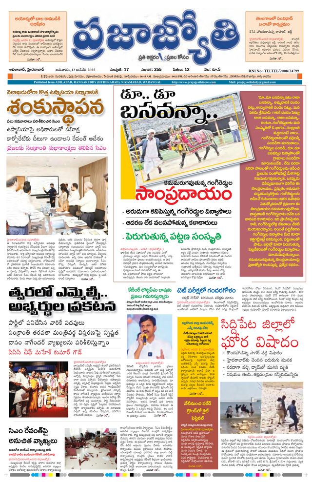 استمتع بـUnlimited مع Magzter GOLD