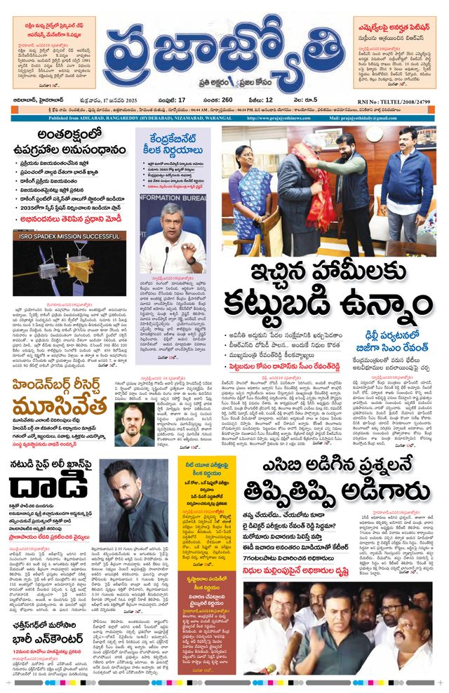 استمتع بـUnlimited مع Magzter GOLD