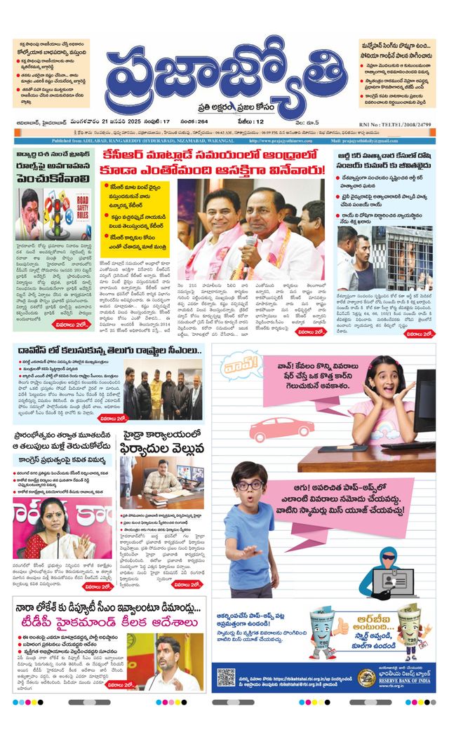 استمتع بـUnlimited مع Magzter GOLD